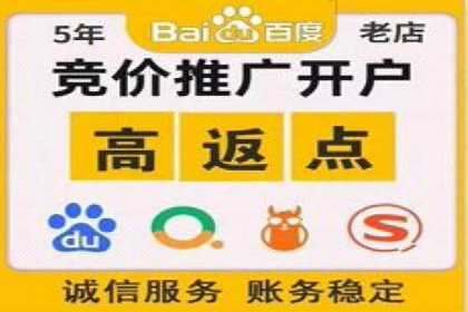 渠道开户返点如何提高转化率